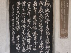 -南唐二陵