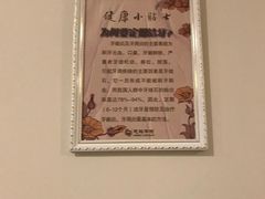 -美年大健康慈铭体检(黄浦分院)