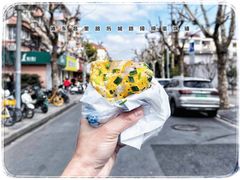 -琦琦蛋饼铺(上南店)