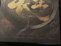-上川阁剧本杀·狼人杀·血染钟楼(虹口店)