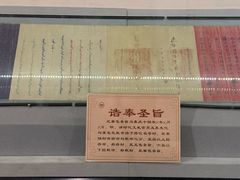 -平遥县衙