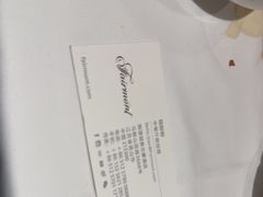 -阳澄湖费尔蒙酒店颐丰阁中餐厅(马鞍山西路店)