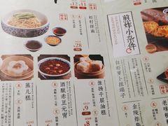 -南京大牌档(三阳广场苏宁店)