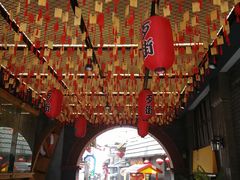 -歹街(金成店)