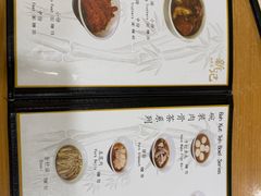 -新记肉骨茶