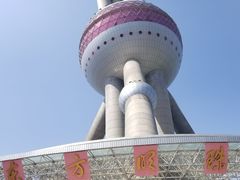门面-东方明珠广播电视塔