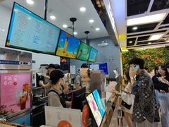 -CoCo都可(小寨赛格店)