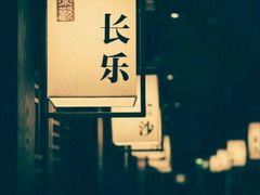 -余欢领鲜火锅(新街口店)