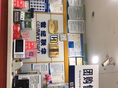 -世纪联华超市(金华双龙店)