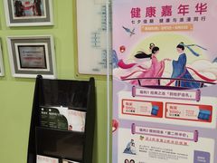 -爱康国宾体检中心(建国门分院)