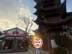-云南民族村