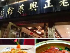 -王宝和酒家(黄浦店)