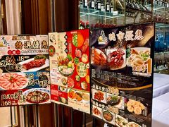 -半岛渔港 • 阿翁火锅馆(将军澳广场店)