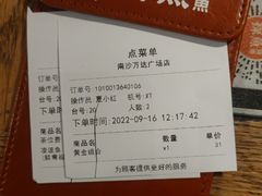 -探鱼·鲜青椒爽麻烤鱼(广州南沙万达广场店)