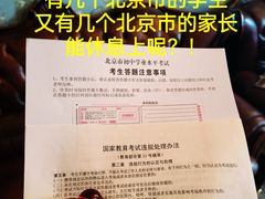 -小王府(什刹海店)