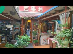 门面-吉事利茶餐厅