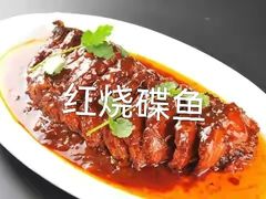 -长城大酒店(长宁道店)