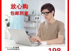 -宝岛眼镜(福清万达店)