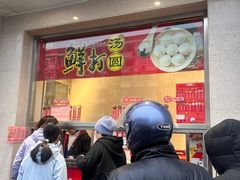 -大桥道食品商店(咸阳路店)