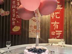 -一宽宽宴(白浮泉路店)