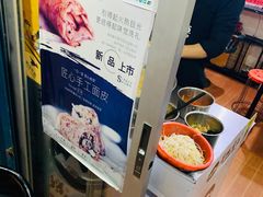 -小竖点徽派卷面皮(洪都店)