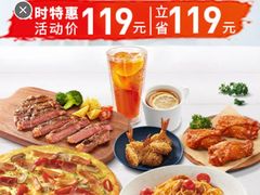 -必胜客(棠下店)