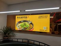 -令狐冲烤鱼·烧菜馆(达明店)