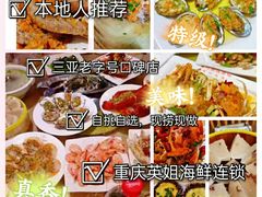 -亚龙湾热带天堂森林公园
