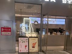 -喜茶(合肥正大广场店)