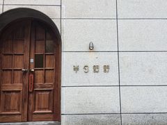 -半勺舒舒(太乙店)