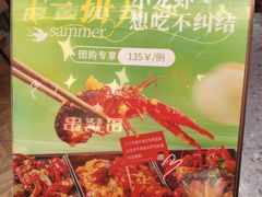 -小董哥烤串·爆汁大油边(故宫店)