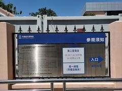 -中国航天博物馆