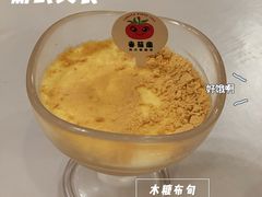 -番茄屋葡式美食(总店)