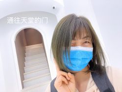 -愉己冥想·护发专门店