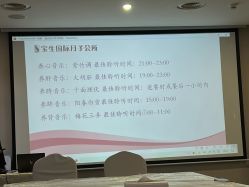 -宝生月子中心·独栋独院式(南山店)