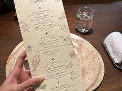 -Fumée 拂鳴