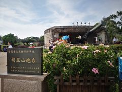 -胡里山炮台