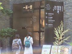 -徐家汇源景区-衡山坊
