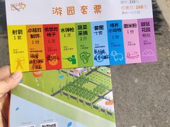 -前小桔亲子创意农场·草莓采摘·露营烧烤