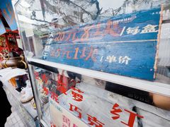 -中山美食街