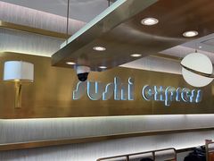 -争鲜回转寿司(通州万达店)