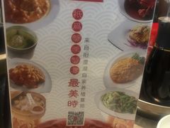 -鼎泰丰(国贸商城店)