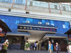 -武威市北关市场