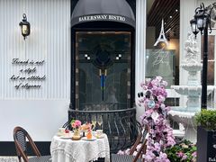 -名点荟·生日蛋糕·下午茶(五缘湾店)