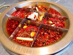 -长嘉·河图火锅(长嘉汇江景旗舰店)