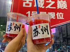 -顽啤熊·酒客酒馆(苏城夜景必选店)