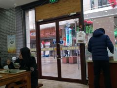 -尚味轩壹号饭堂(曼哈顿广场店)