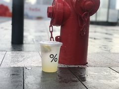 -% Arabica阿拉比卡咖啡(深圳湾万象城店)