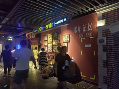-万达影城 (甘井子万达广场IMAX店)