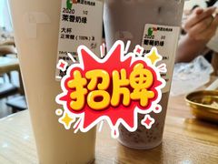 -阿水大杯茶(韩乐坊西街店)